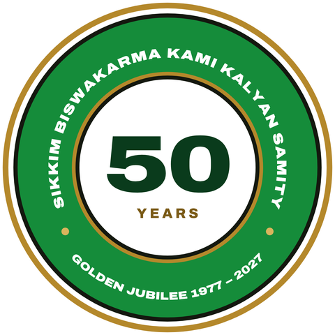 Golden Jubilee 1977 to 2027 emblem